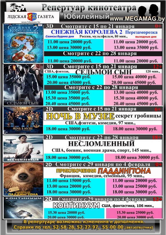 ���������� � ����!