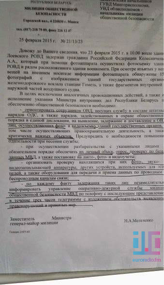 ����������� �������� ��� � ������� �� ���������� ���������������� ������