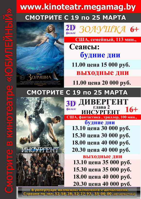 ��������� «���������» ����������!