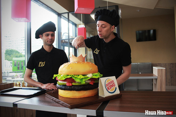 � ����� ������ ���� �������� ������� Burger King
