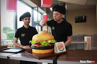 � ����� ������ ���� �������� ������� Burger King