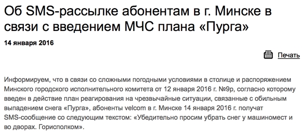 ����������� ��DDoS�� ���, � ��������� ���������� SMS �� ���� ����