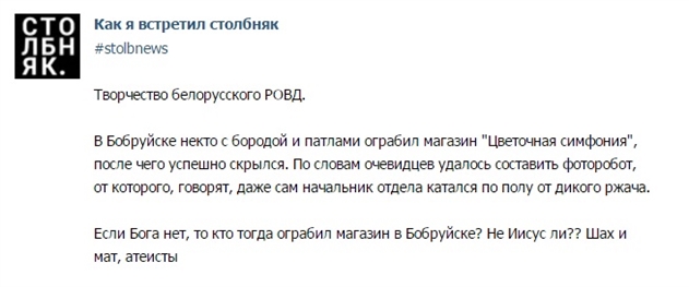 &laquo;�� �� �����, �� �� ������� �����&raquo;. � ���� ������� � ���������� ������������ ����