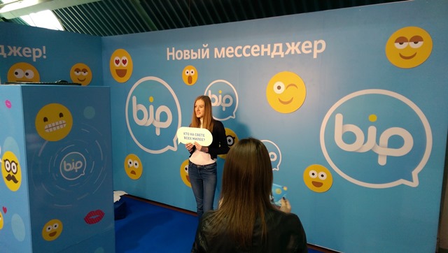 life:) ���������� �� ����  2016 ����� ���������� BiP