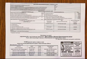 � �������� ����������� ����� ����� �������