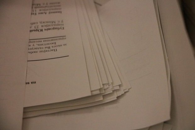 ����������� ������������ �������� ����� ���������� � ������