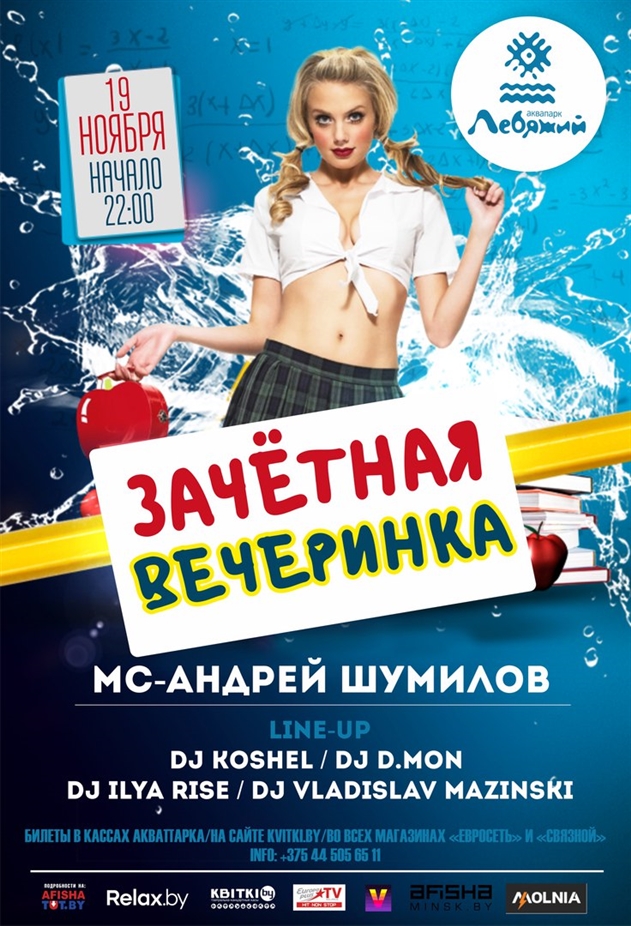 19 ������ �������� «�������» ���������� �� «�������� ���������»