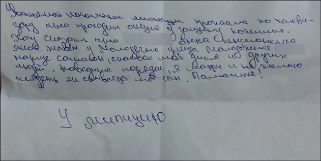 ��� ������������ ��������, ������� �� ��������� ������ ������� �������