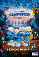 ����� ���������� ��������� c 31������2017