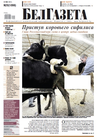 ����� "���������" ����� � ������� ��-�� ���� � ����������� ����