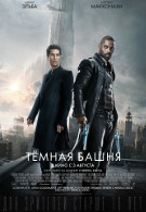 ����� ���������� "���������" c 03&nbsp;�������&nbsp;2017