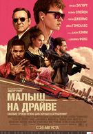 ����� ���������� ��������� c 01����������2017