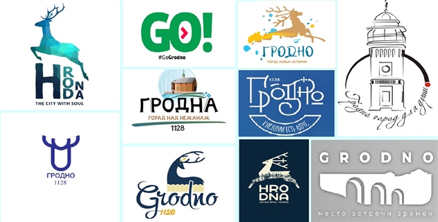 В Гродно выбирают концепцию туристического бренда города
