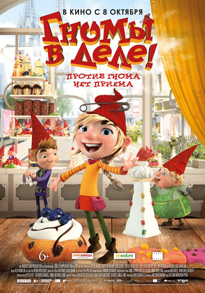 ����� ���������� "���������" c 22 ������� 2020 ����