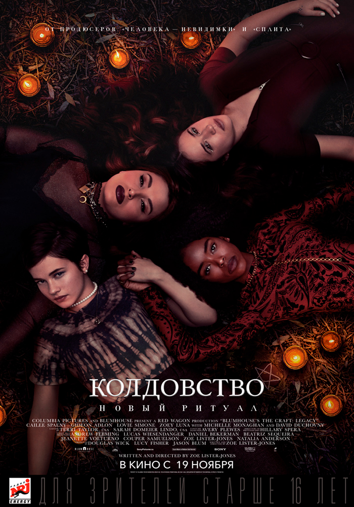 ����� ���������� "���������" c 26 ������ 2020 ����