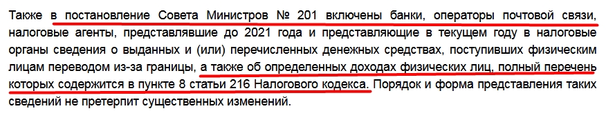 ��������� � �������� ������ ����� ����� �����, ������� ����� � ������� ��������