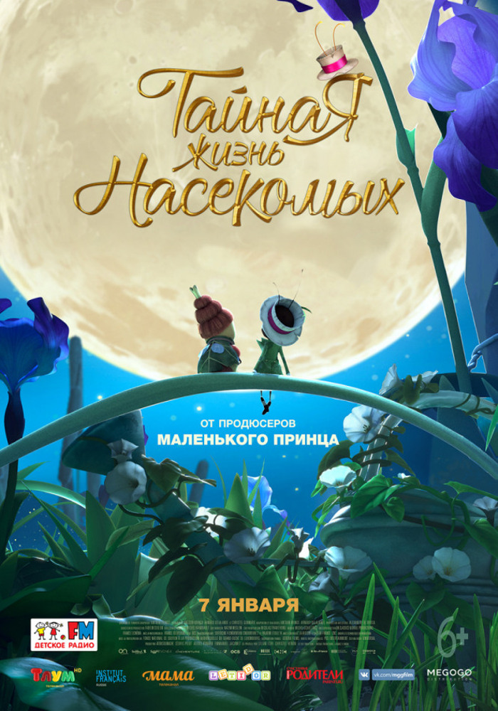 ����� ���������� "���������" c 23 ������� 2022 ����