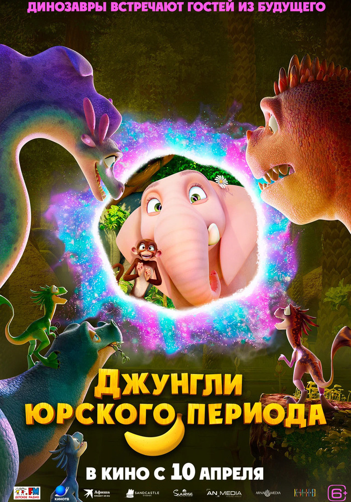 ����� ���������� "���������" c 18 ������ 2025 ����