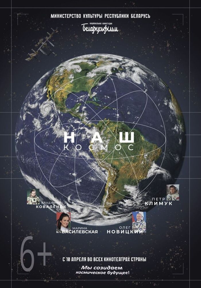 ����� ���������� "���������" c 18 ������ 2025 ����