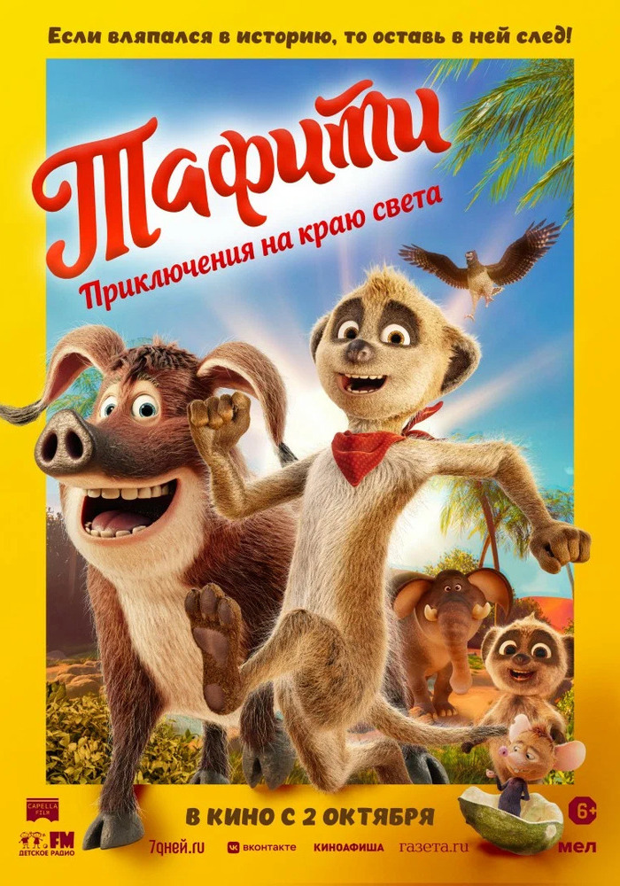 ����� ���������� "���������" c 04 ������� 2025 ����