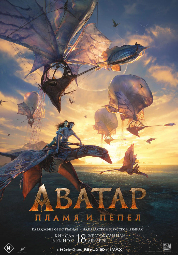 ����� ���������� "���������" c 13 ������ 2026 ����