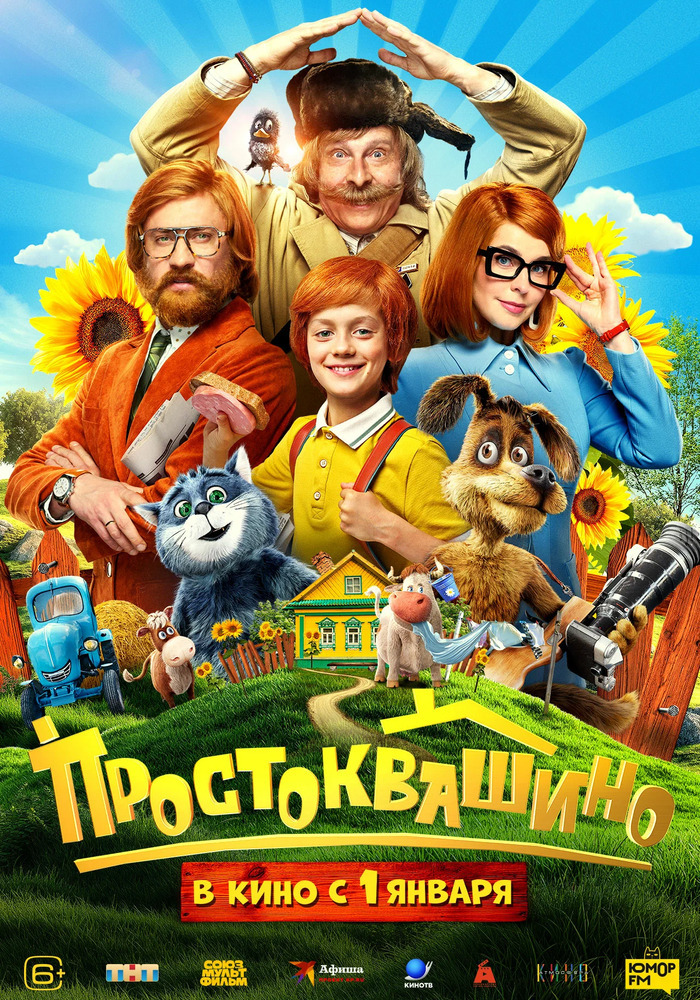 ����� ���������� "���������" c 13 ������ 2026 ����