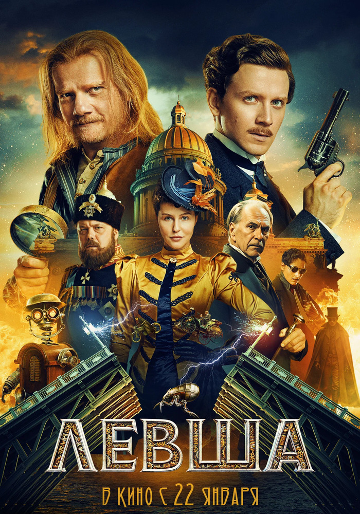 ����� ���������� "���������" c 02 ������� 2026 ����