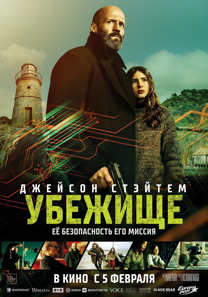 ����� ���������� "���������" c 13 ������� 2026 ����