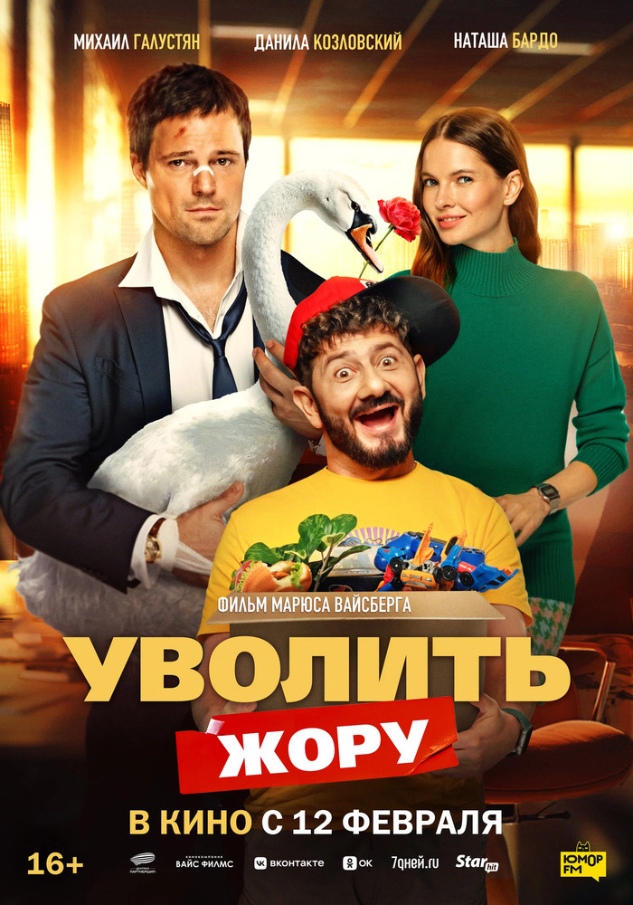 ����� ���������� "���������" c 13 ������� 2026 ����