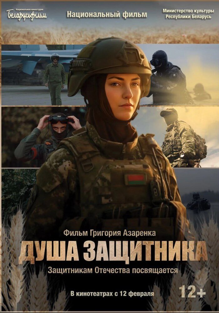 ����� ���������� "���������" c 27 ������� 2026 ����