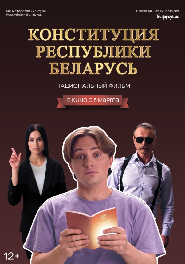 ����� ���������� "���������" c 05 ����� 2026 ����