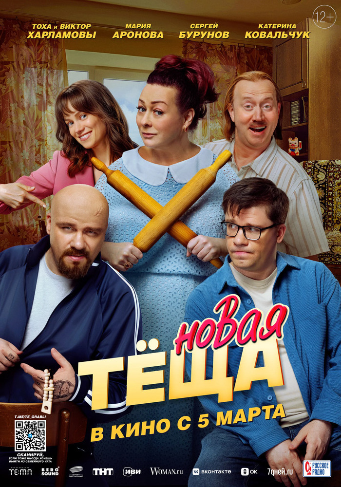 ����� ���������� "���������" c 05 ����� 2026 ����