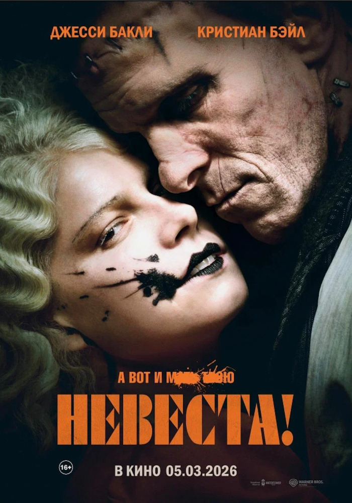 ����� ���������� "���������" c 13 ����� 2026 ����