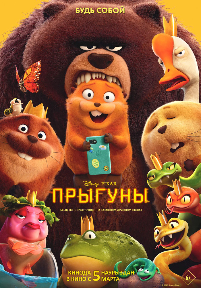 ����� ���������� "���������" c 13 ����� 2026 ����