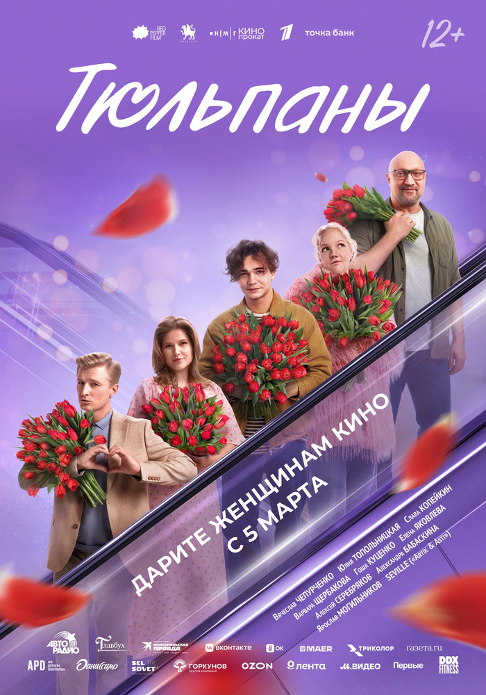 ����� ���������� "���������" c 13 ����� 2026 ����