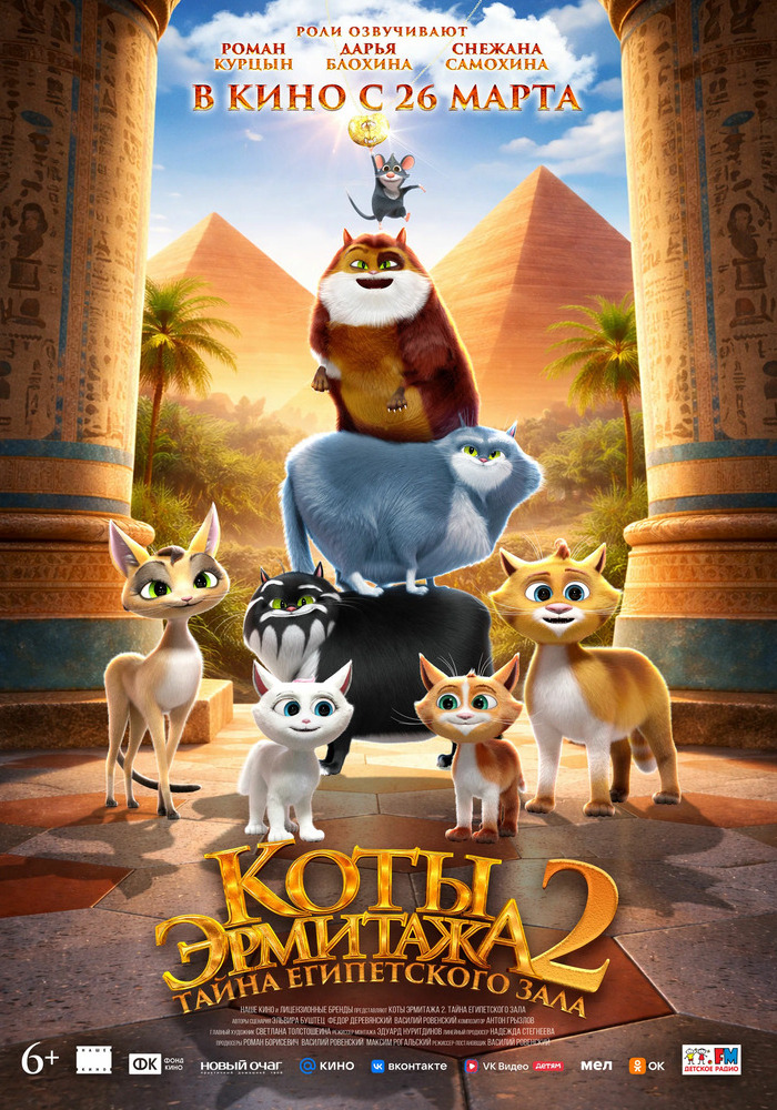 ����� ���������� "���������" c 03 ������ 2026 ����