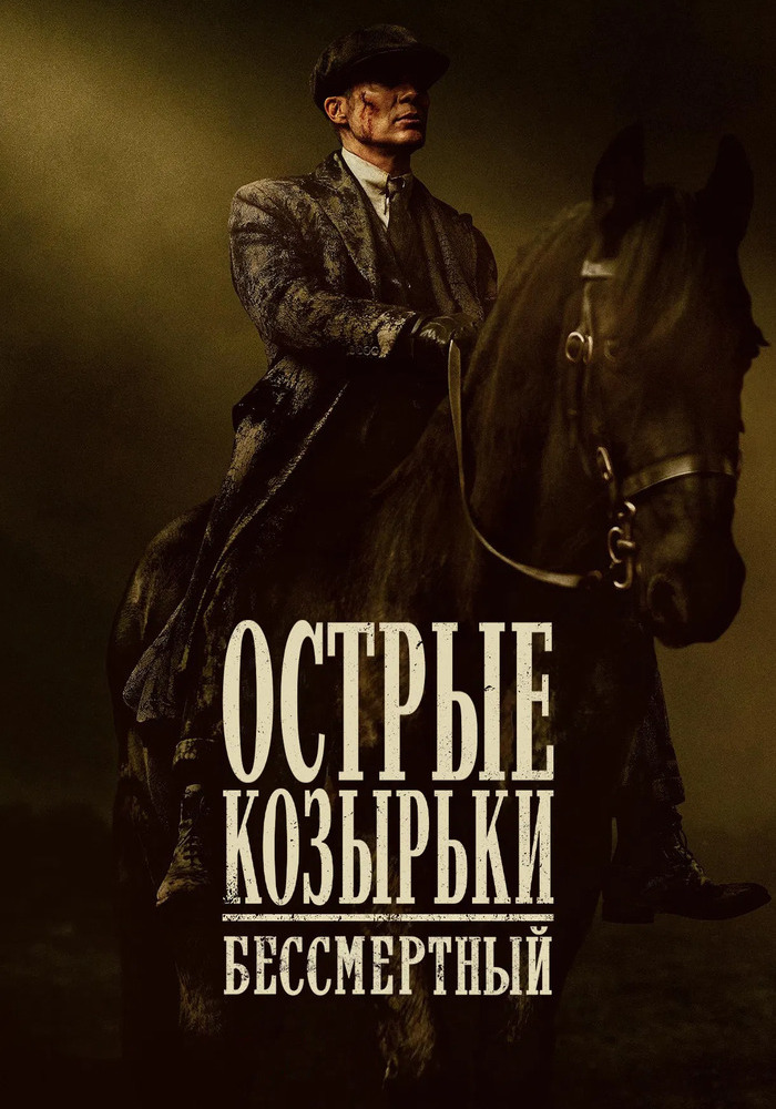 ����� ���������� "���������" c 03 ������ 2026 ����