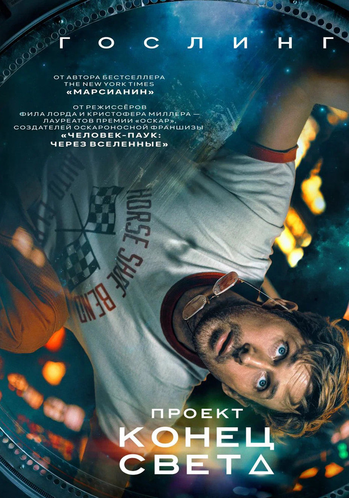 ����� ���������� "���������" c 03 ������ 2026 ����