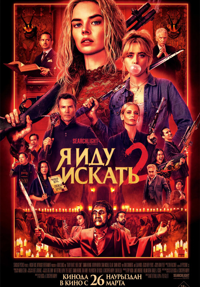 ����� ���������� "���������" c 09 ������ 2026 ����