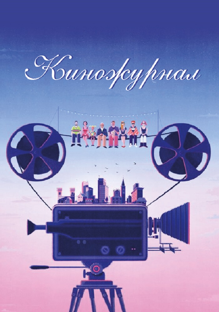 ����� ���������� "���������" c 17 ������ 2026 ����