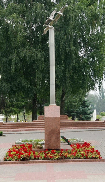 Памятник воинам-интернационалистам «Журавли»