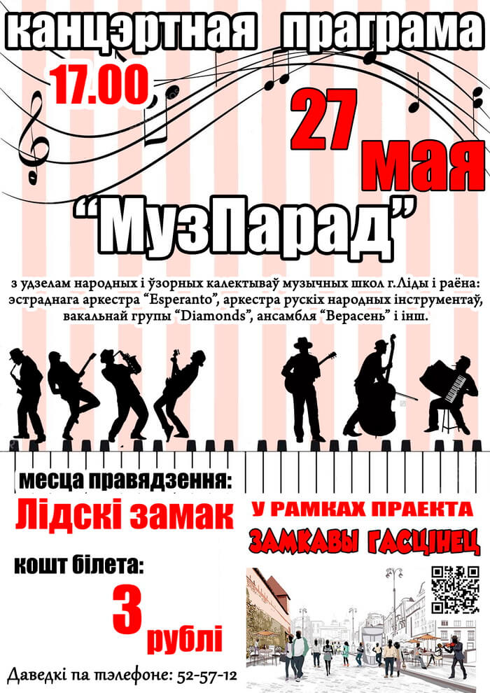 27 ��� � ���� ������ �������� ����i����