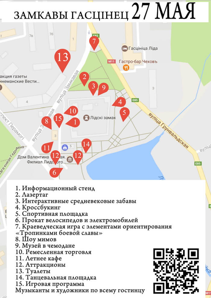 27 ��� � ���� ������ �������� ����i����