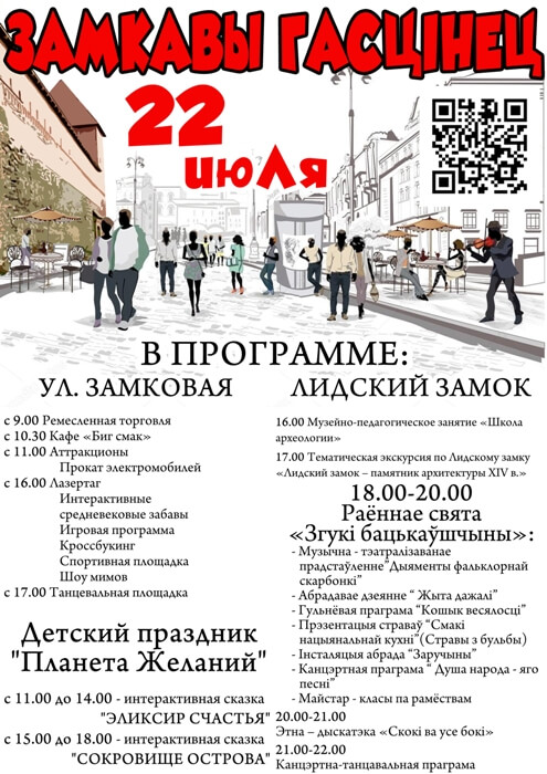 22 ���� � ���� ������� ������� ����i���