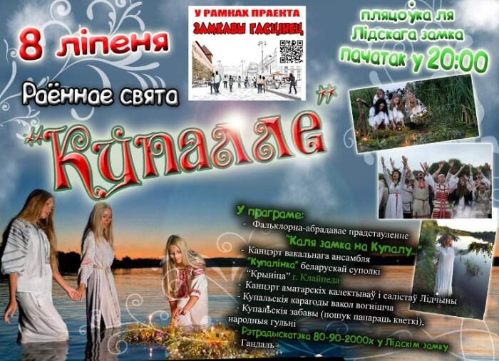 �������, ��������� 80-90-2000-� � ������� ����i��� 8 ���� � ����