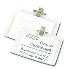 Почему белорусы боятся беджей?