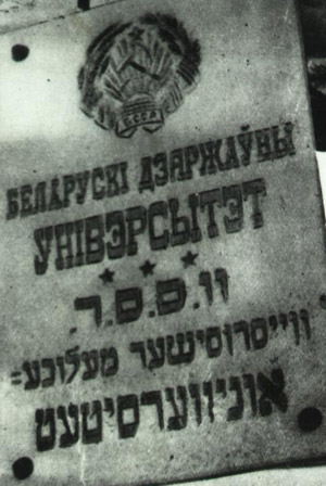 1920-�, ����. ������ ��� �� ���������� � ����.