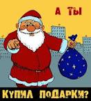 Дорогой, только не утюг!