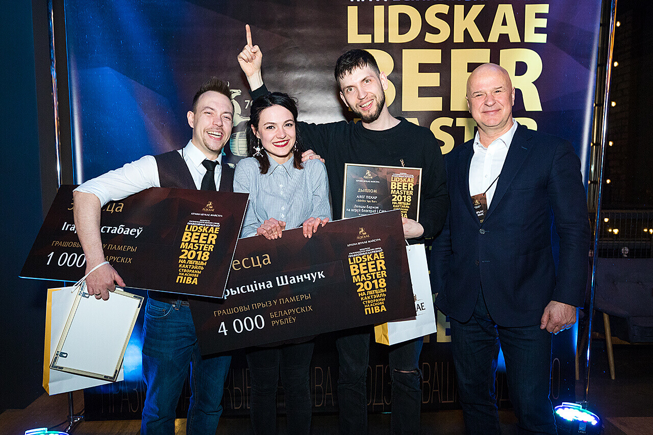    Lidskae Beer Master 2018   